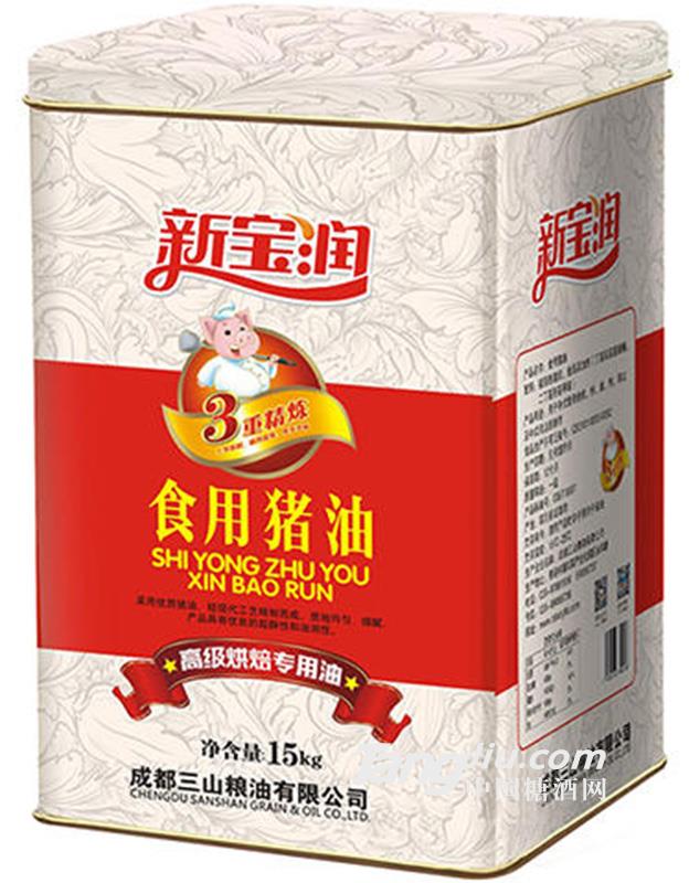 新寶潤(rùn)食用豬油鐵聽(tīng)裝15kg