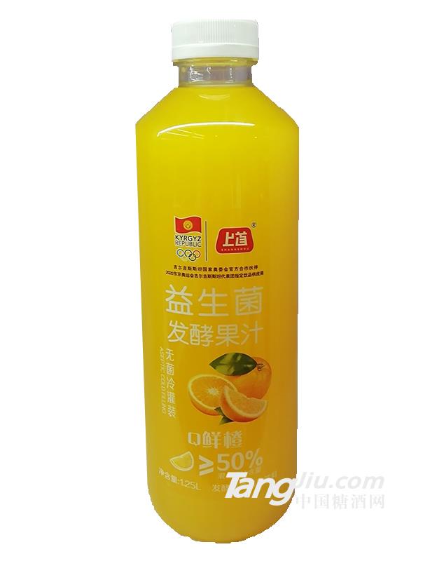 上首益生菌發酵果汁鮮橙味-1.25L