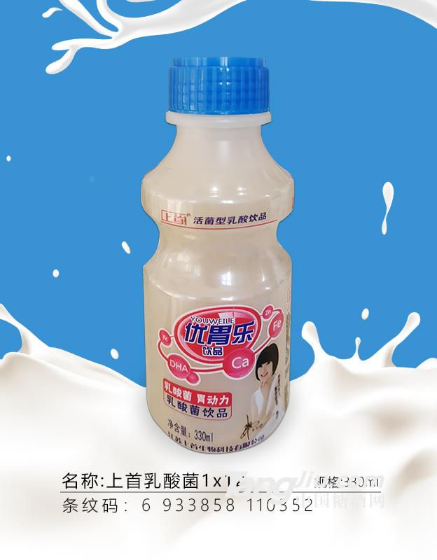 -(yu)θ-330ml