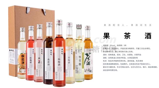 蘇州橋果茶酒系列產(chǎn)品介紹.jpg