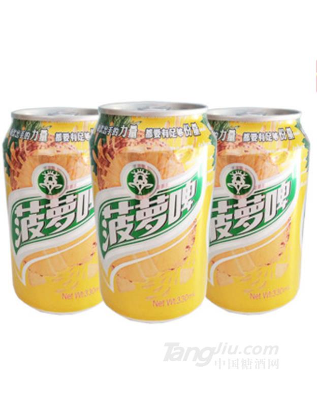 碳酸飲料啤酒菠蘿啤果味果汁飲料-330g