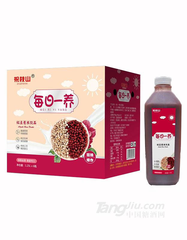 祝枝山 每日一養(yǎng) 紅豆薏米飲品