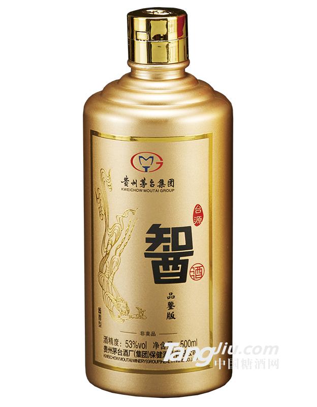 貴州茅臺集團-智酒品鑒版-500ml