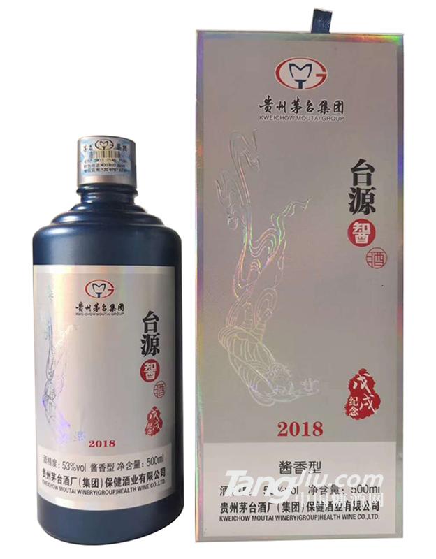 貴州茅臺集團-臺源智-500ml