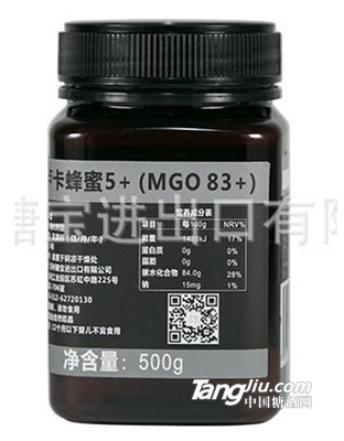 澳大利亞原裝進口麥盧卡蜂蜜500g