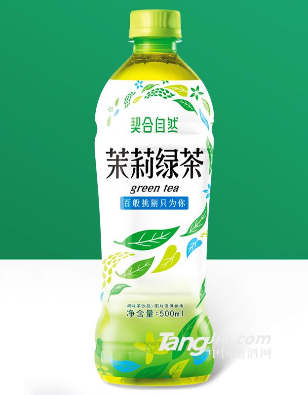 契合自然-茉莉綠茶（白標）-500ml