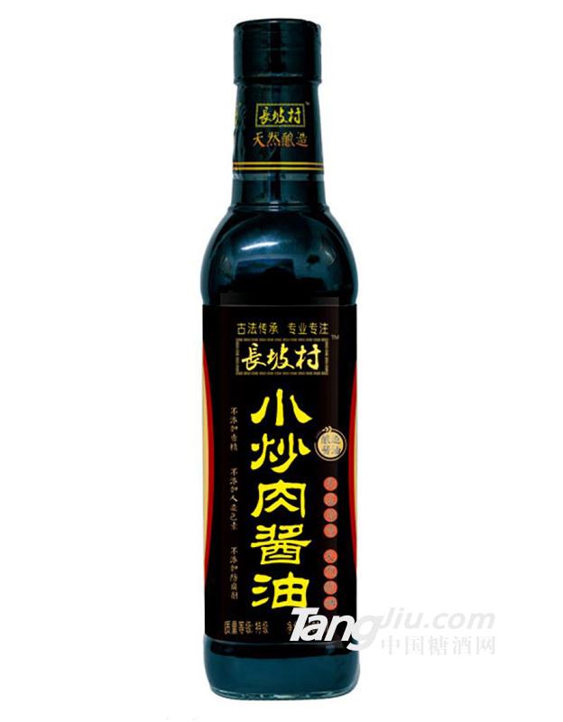 長坡村小炒肉醬油500ml