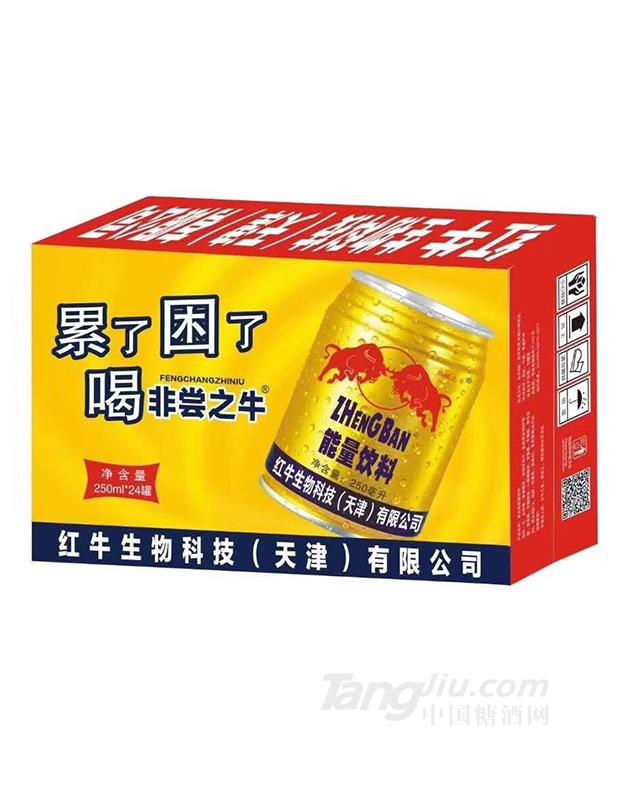 紅牛維生素飲料