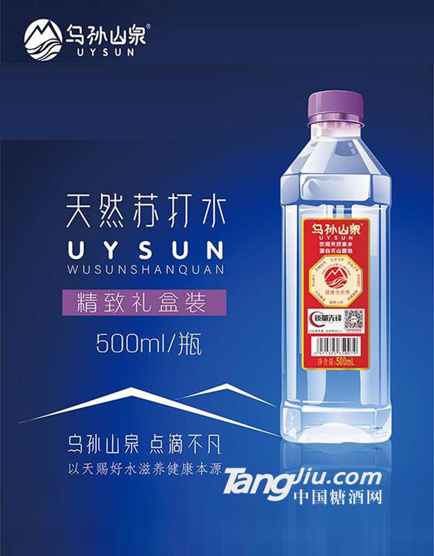 烏孫山泉天然蘇打水500ml