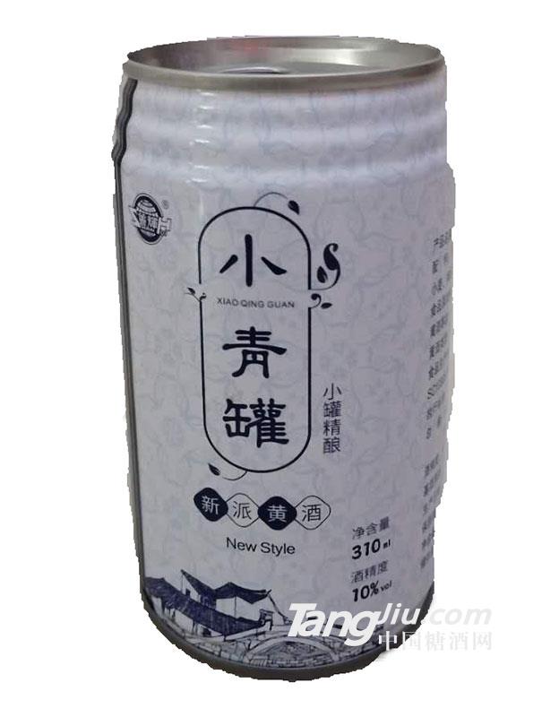 小青罐黃酒