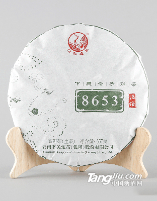 357克單盒提盒裝8653下關七子餅茶2018