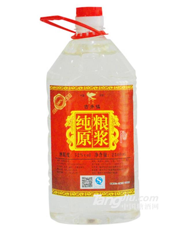 純糧原漿52度2500ml