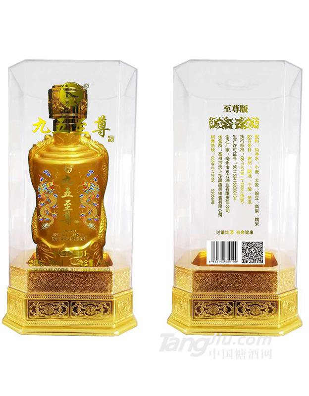 九五500ml