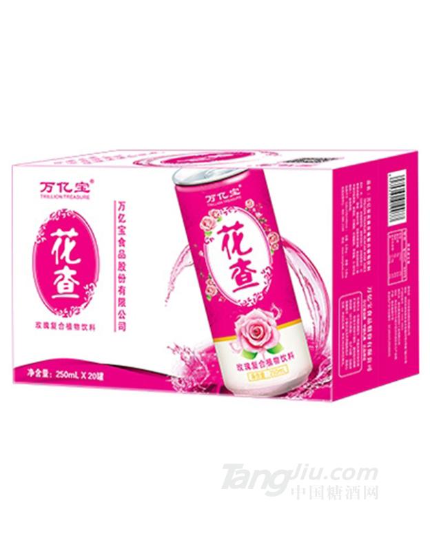 萬億寶花查玫瑰復合植物飲料250mlx20罐