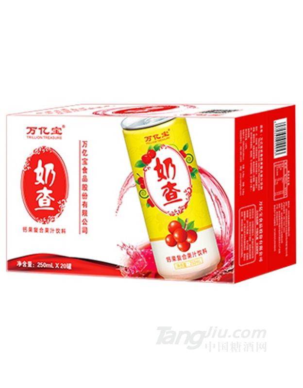 萬億寶奶查鈣果復合果汁飲料250mlx20罐