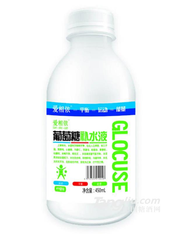 愛(ài)相依葡萄糖補(bǔ)水液檸檬味450ml