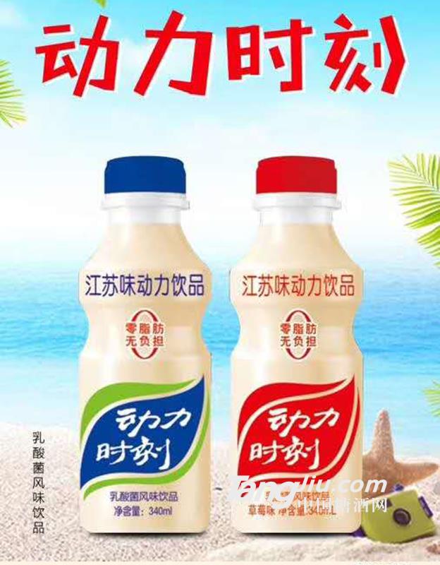 乳酸菌風(fēng)味飲品