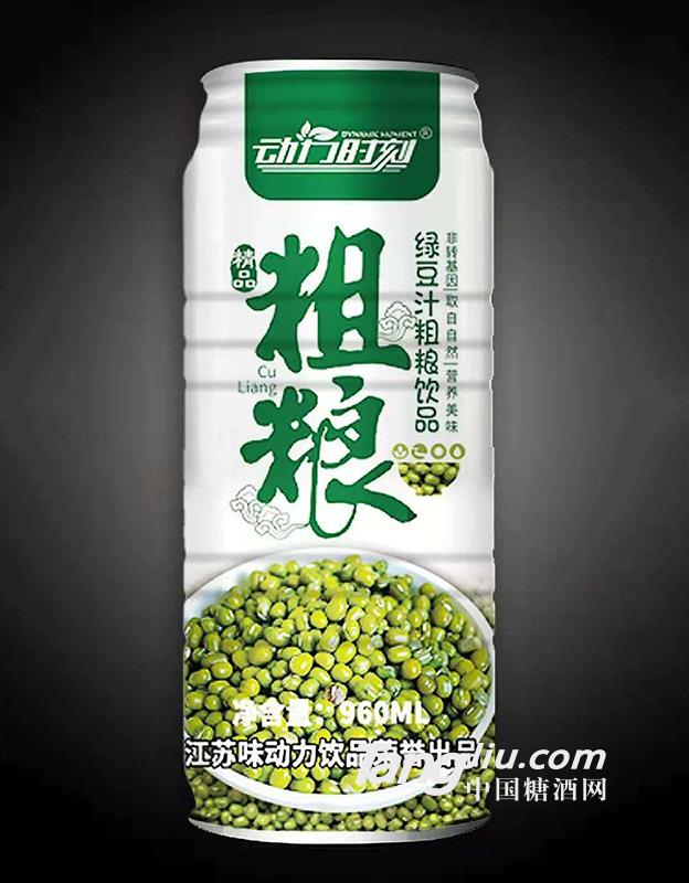 綠豆汁粗糧飲品