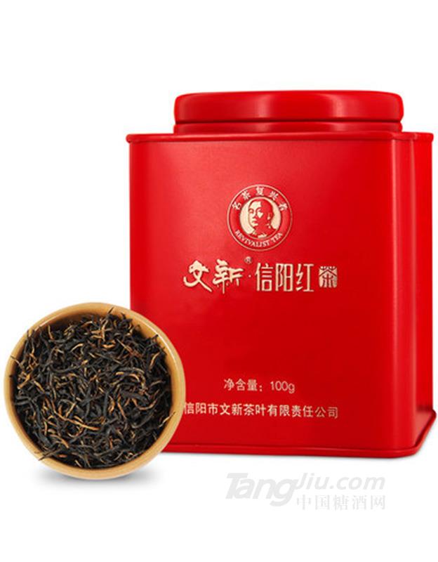 文新信陽(yáng)紅毛尖100g