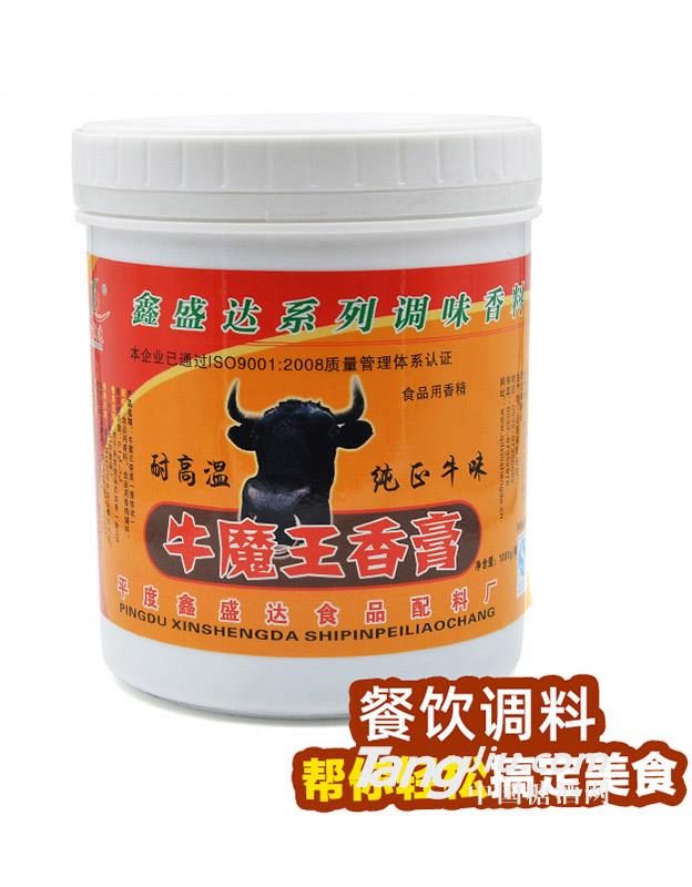 鑫盛達牛魔王香膏1kg