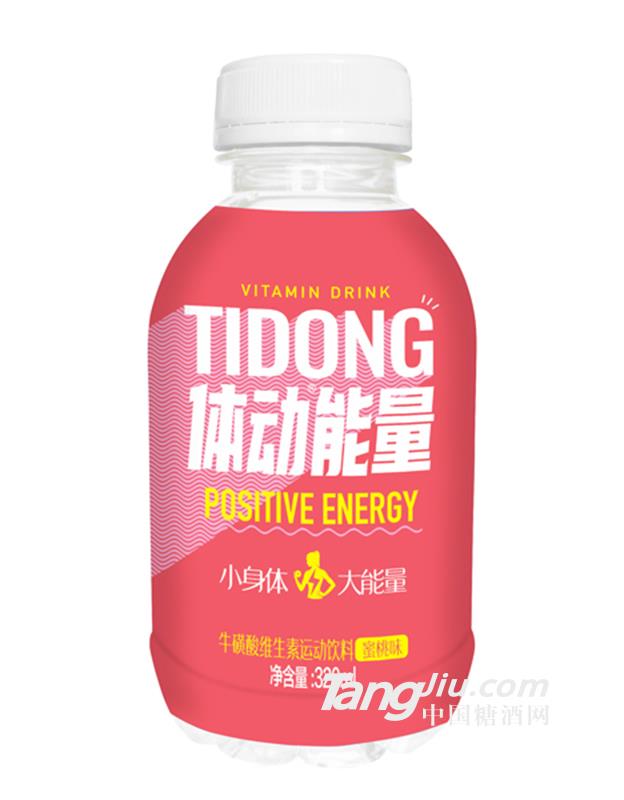 體動(dòng)能量?；撬峋S生素運(yùn)動(dòng)飲料蜜桃味320ml