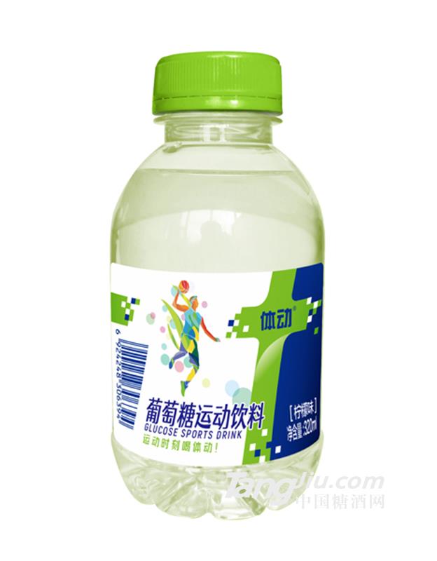 體動(dòng)葡萄糖運(yùn)動(dòng)飲料檸檬味320ml