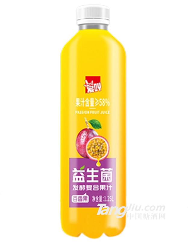 愛(ài)吖益生菌百香果復(fù)合果汁1.25L