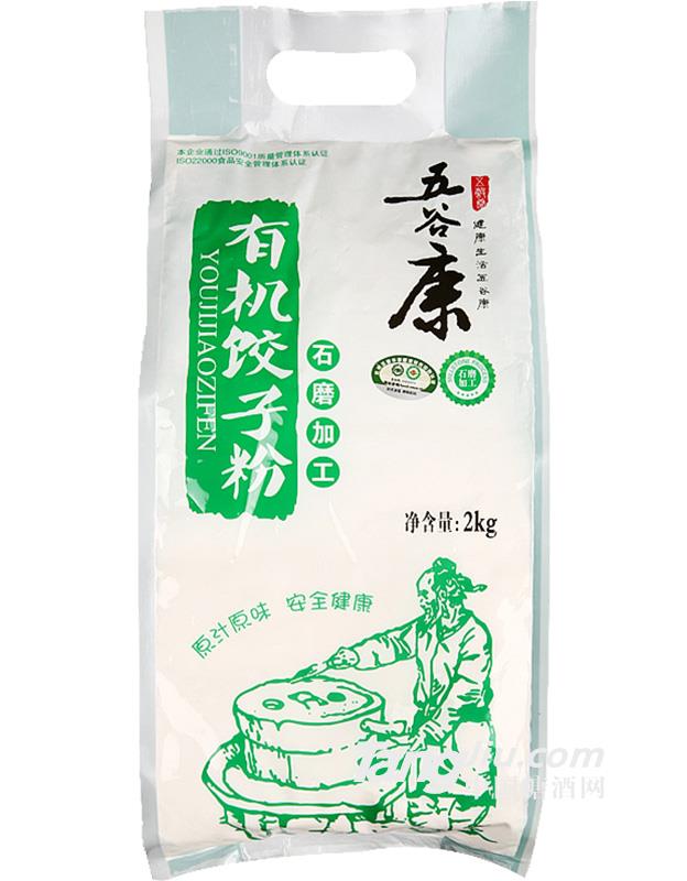 五谷康有機(jī)餃子粉2kg