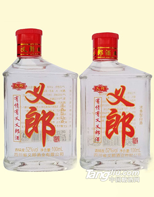 義郎小酒