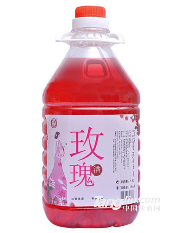 玫瑰酒