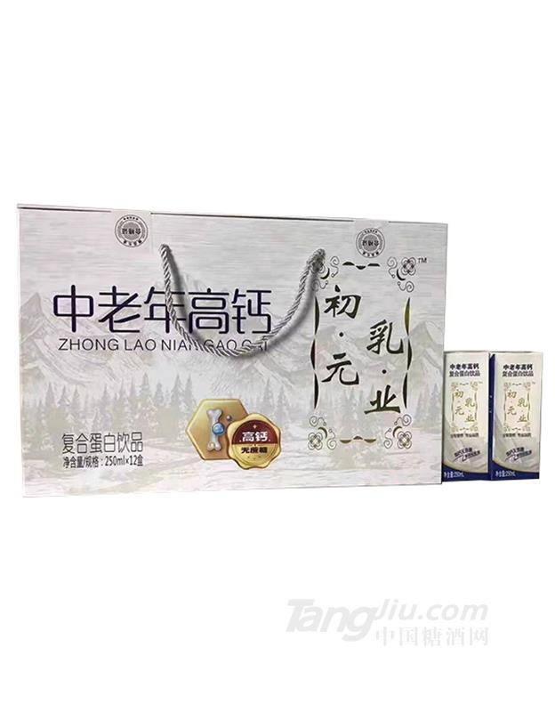 初元中老年高鈣復合蛋白飲品250mlx12盒