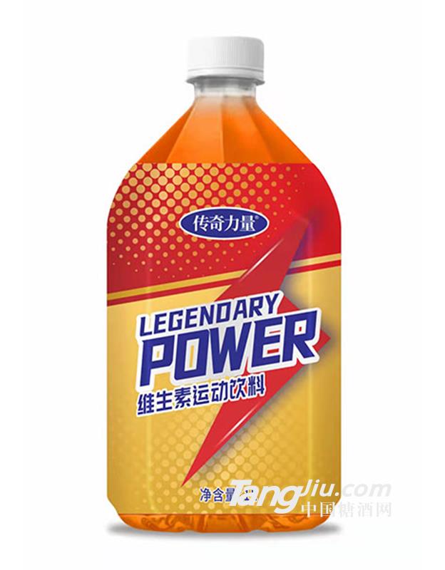 傳奇力量維生素運(yùn)動飲料1L