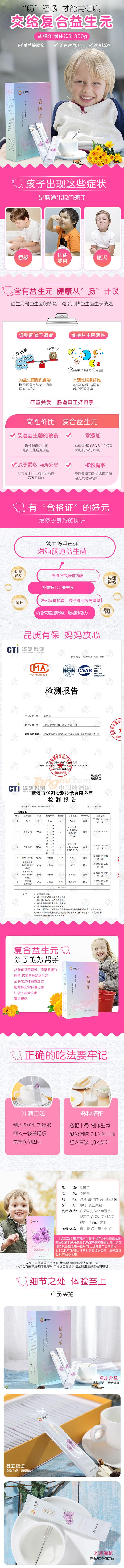 無錯(cuò)別字,線下青少年詳情頁終稿.jpg