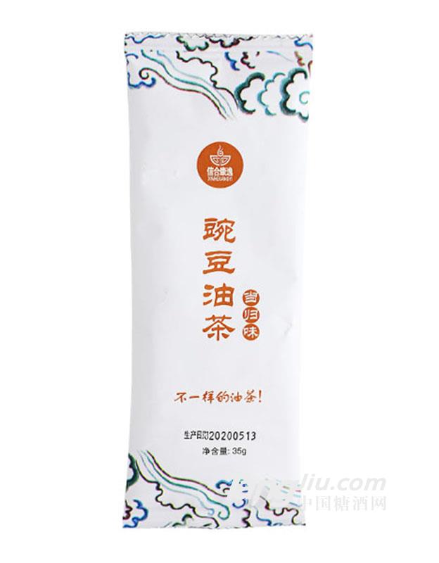 信合康逸豌豆油茶當(dāng)歸味35g