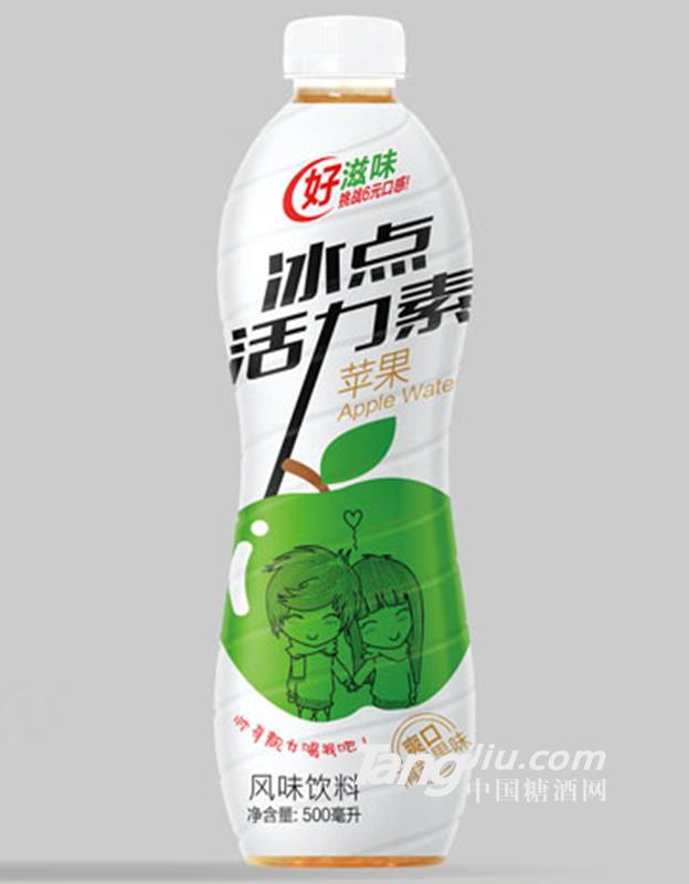 冰點(diǎn)活力素蘋果風(fēng)味飲料500ML