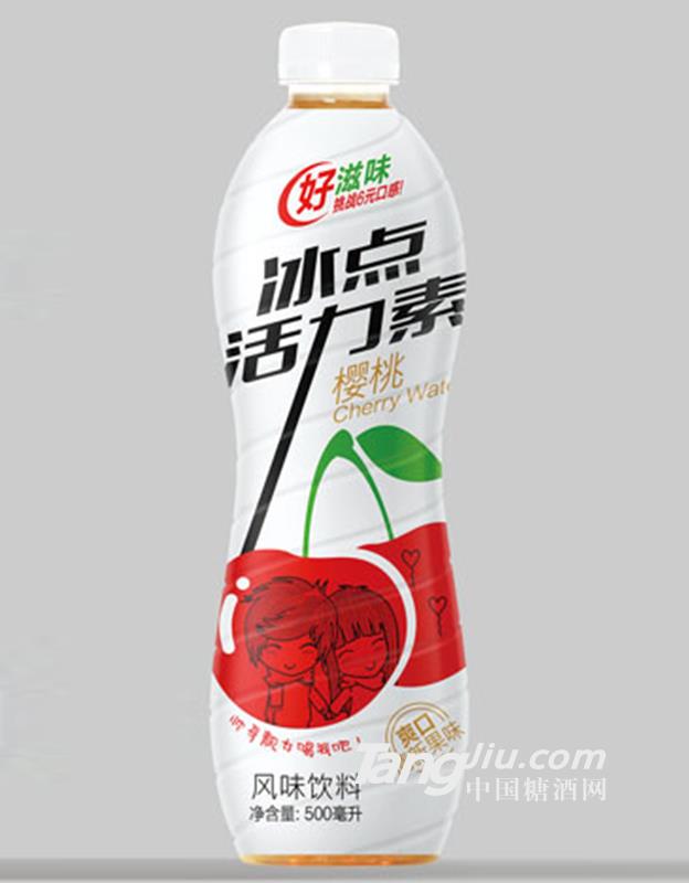 冰點(diǎn)活力素櫻桃風(fēng)味飲料500ML