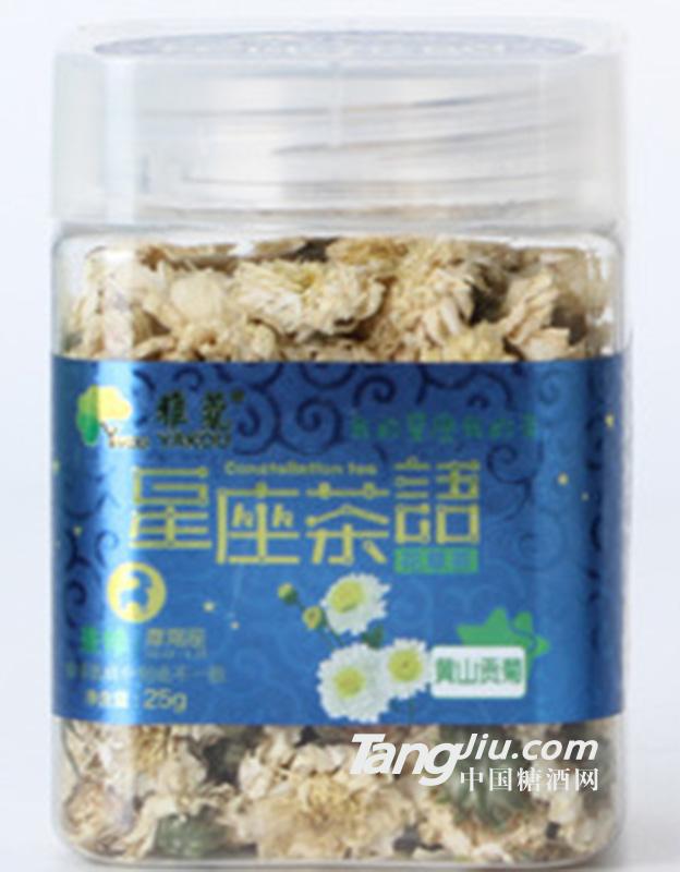 去火白菊花茶35g