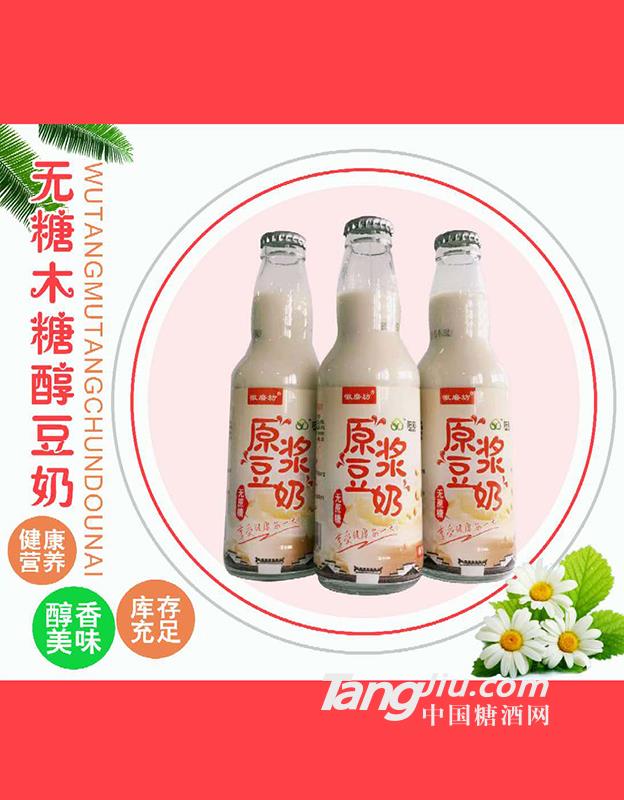 徽磨坊無(wú)糖木糖醇豆奶