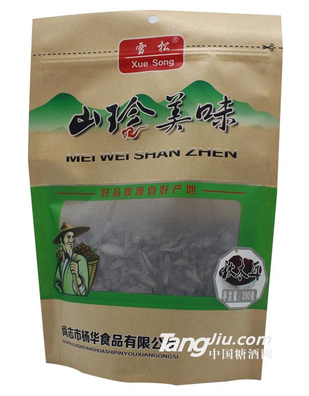 雪松山珍美味秋木耳-200g