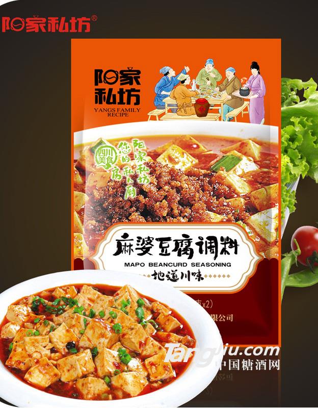 陽家私仿麻婆豆腐調(diào)料150g