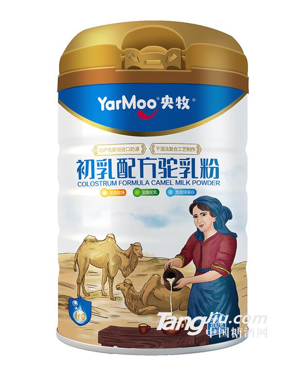 益生菌配方駝乳粉供應