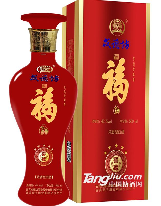 戎德坊福酒500ml