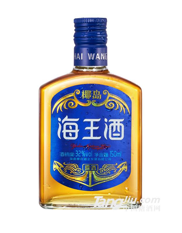 32°椰島海王酒-150ml