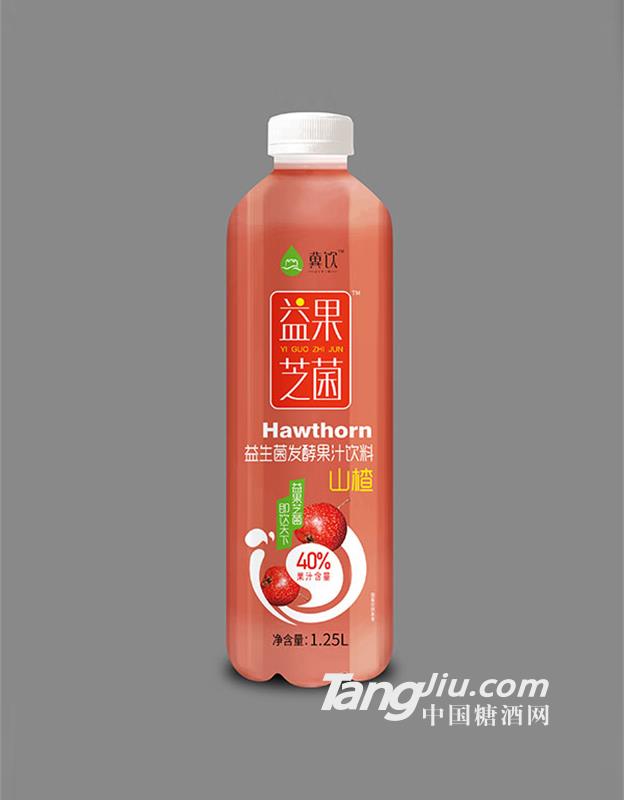 冀飲山楂益生菌發(fā)酵飲品1250ml