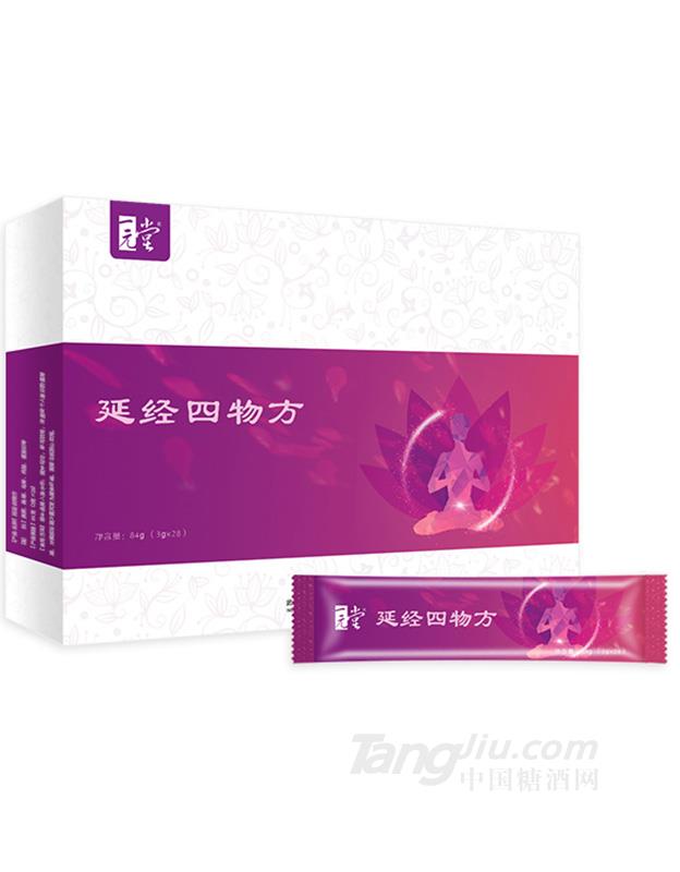 一元堂延經(jīng)四物方84g