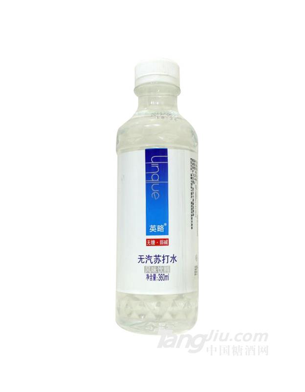 英略無(wú)汽蘇打水飲料360ml