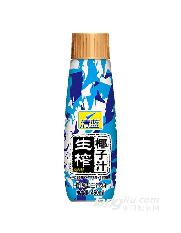 清藍生榨椰子汁450ml