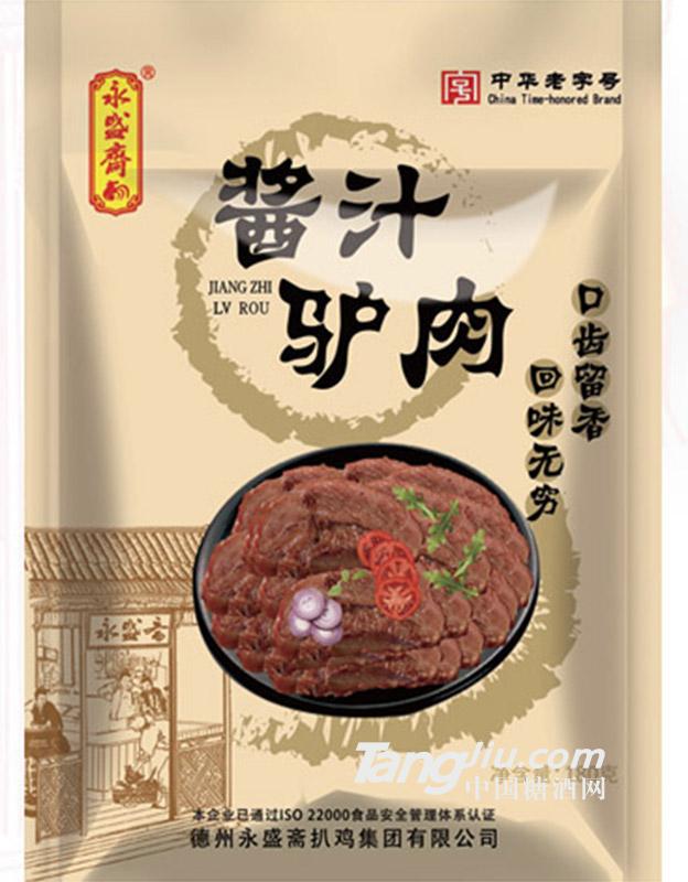 永盛齋 醬汁驢肉 180g