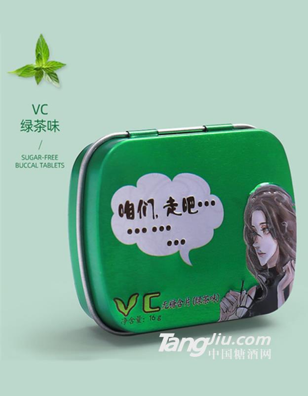 果力滋VC無(wú)糖含片綠茶味16g