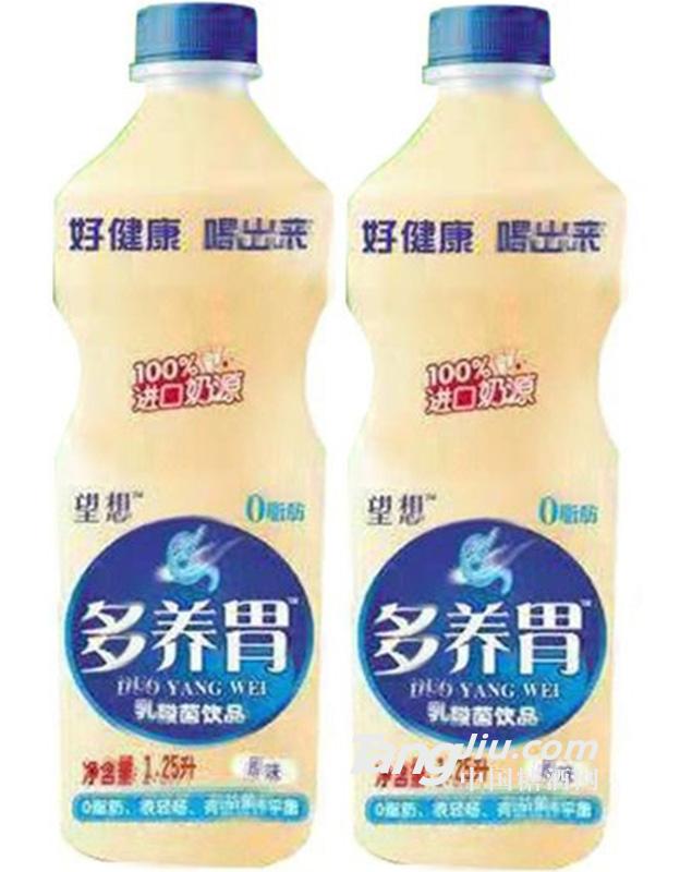 望想多養味乳酸菌飲品乳飲料1.25L